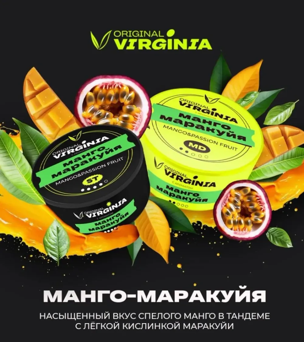 Манго-Маракуйя