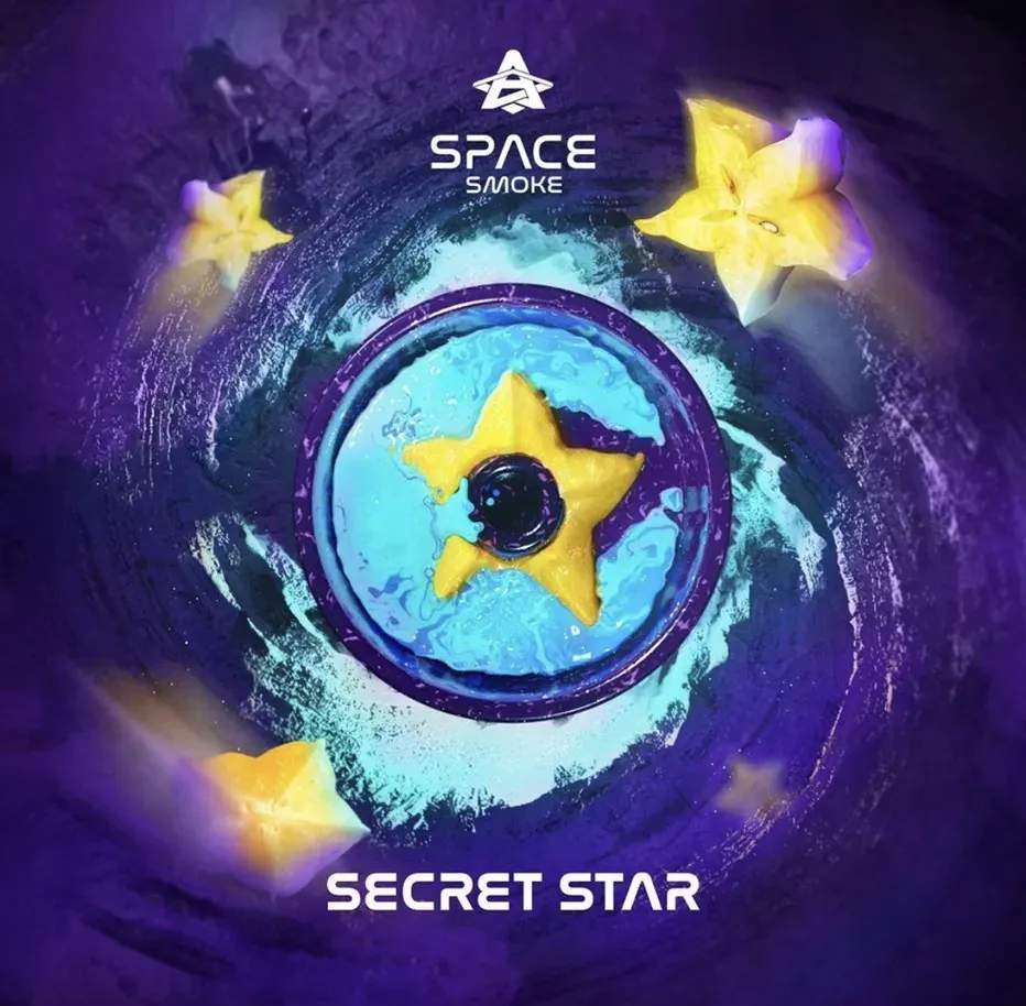 Secret star