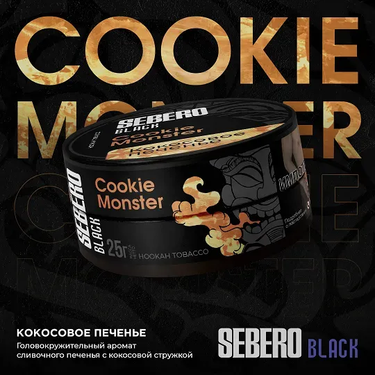 Cookie Monster