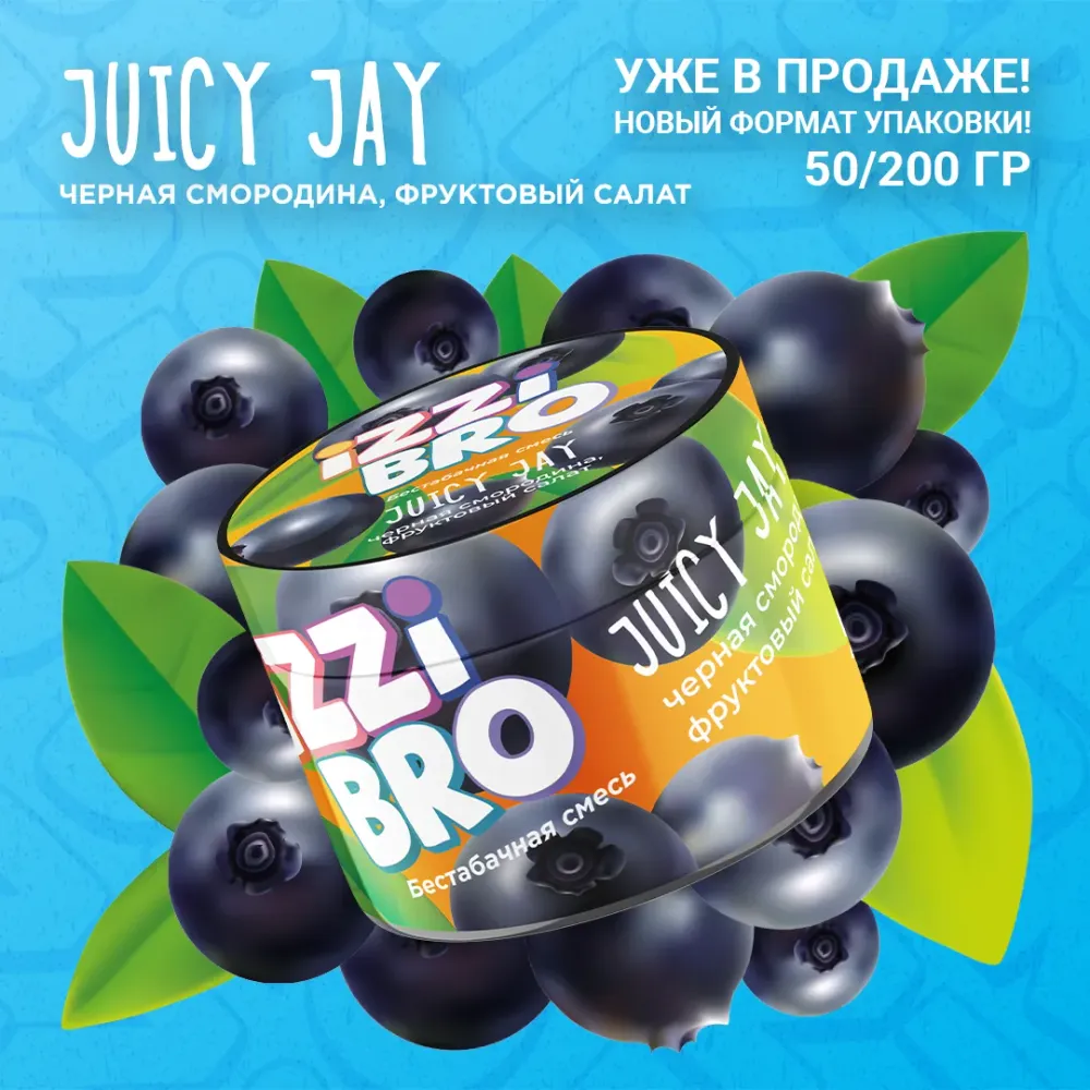 Juicy Jay