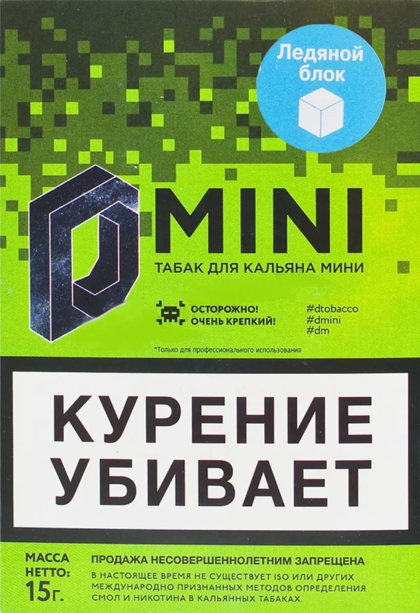 Ледяной блок