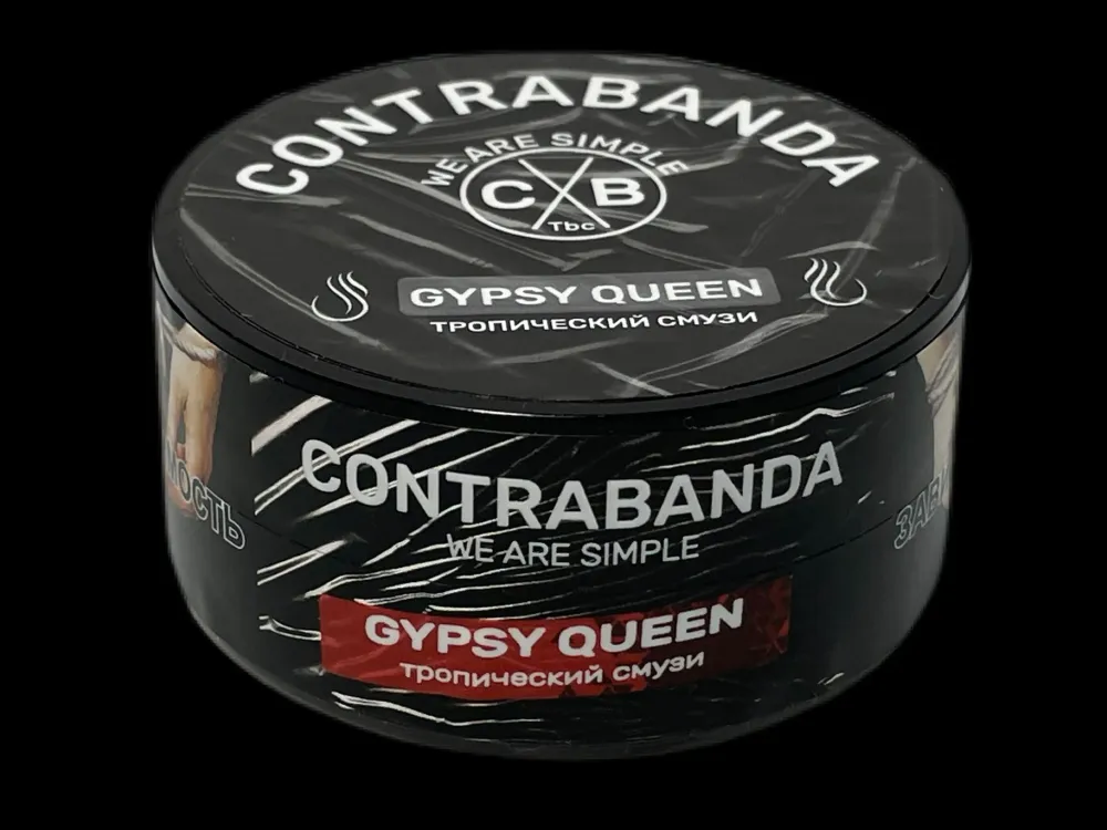 Gypsy Queen