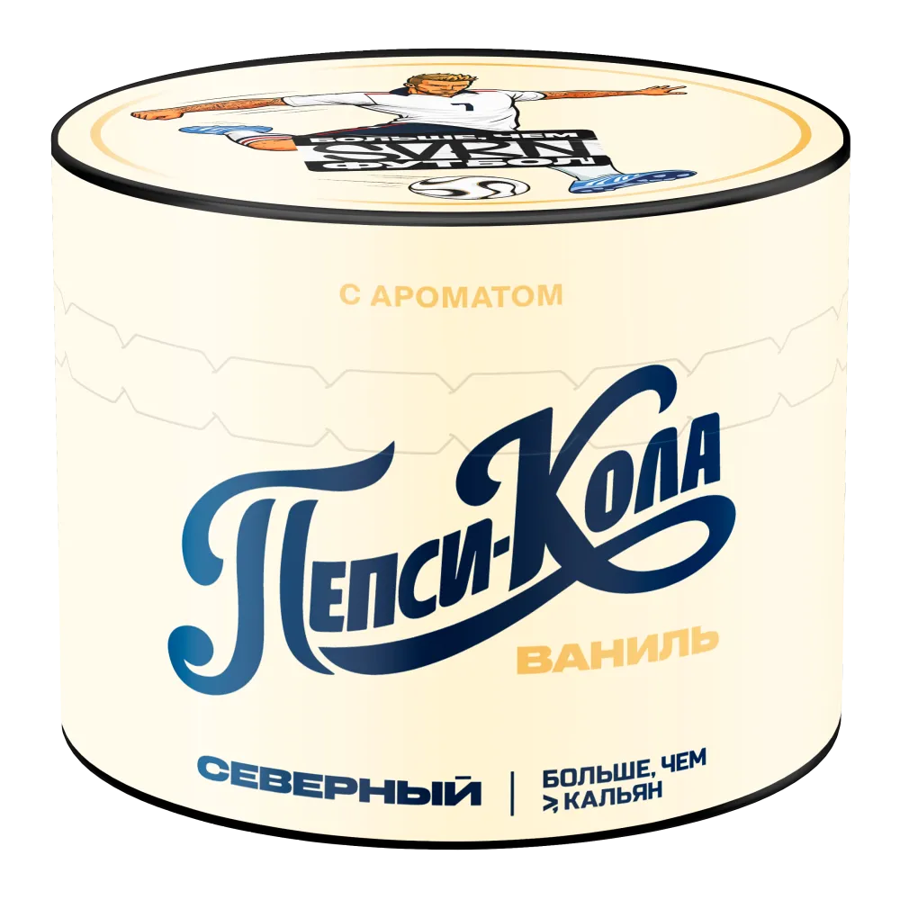 Пепси кола