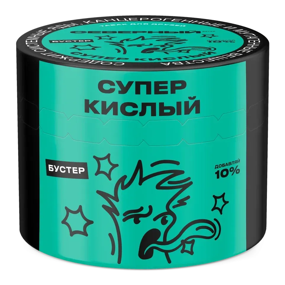 Супер кислый