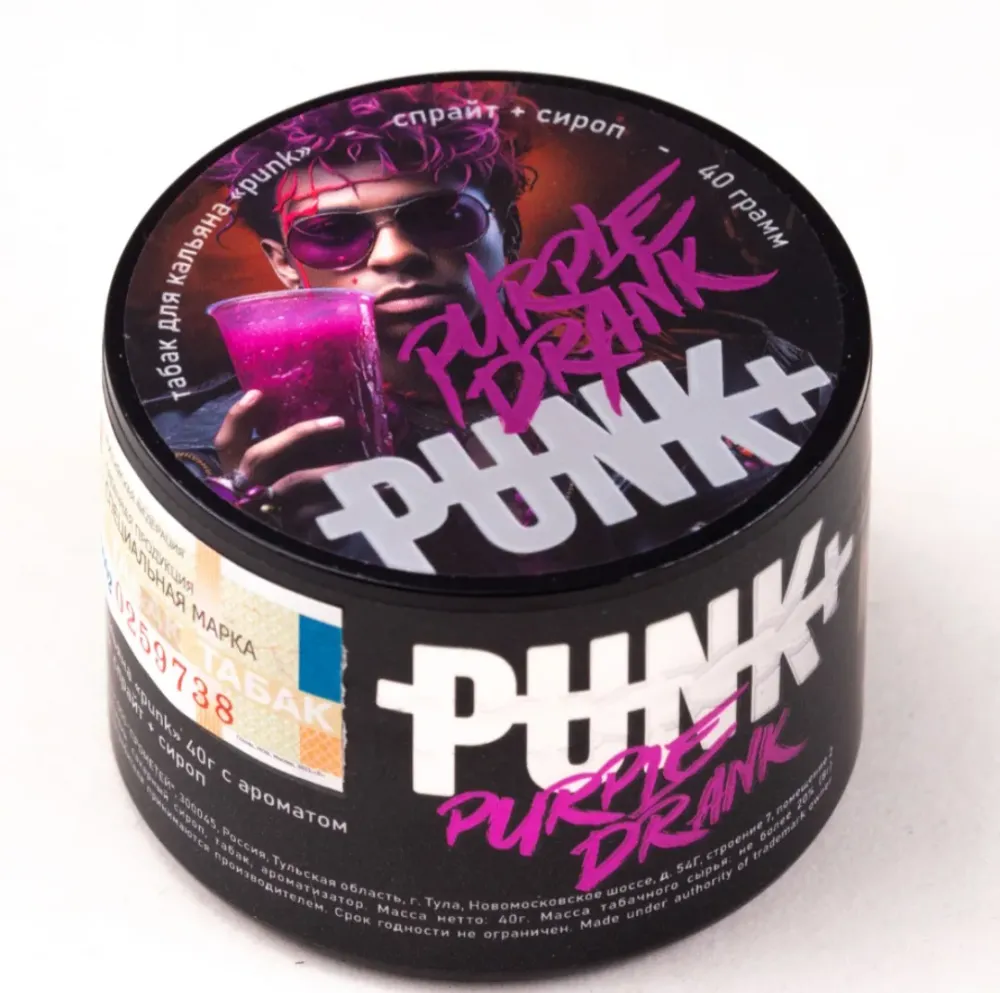 Purple Drank