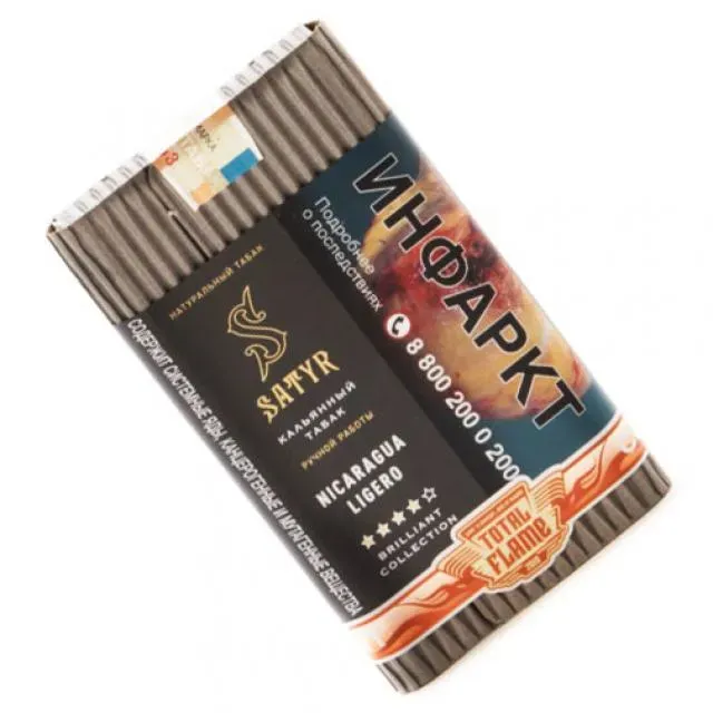 Nicaragua Ligero