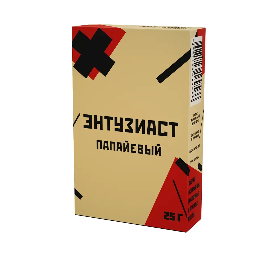 Папайевый