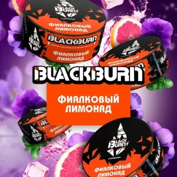 Фиалковый Лимонад