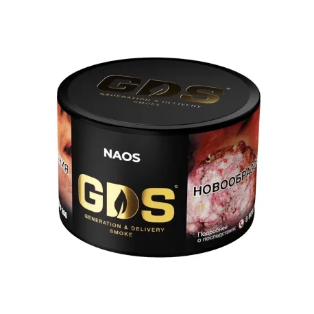Naos