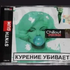 Synth Gum