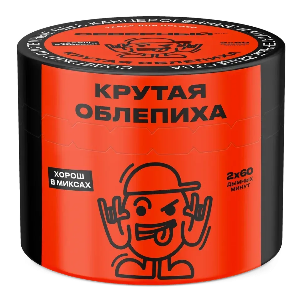 Крутая облепиха