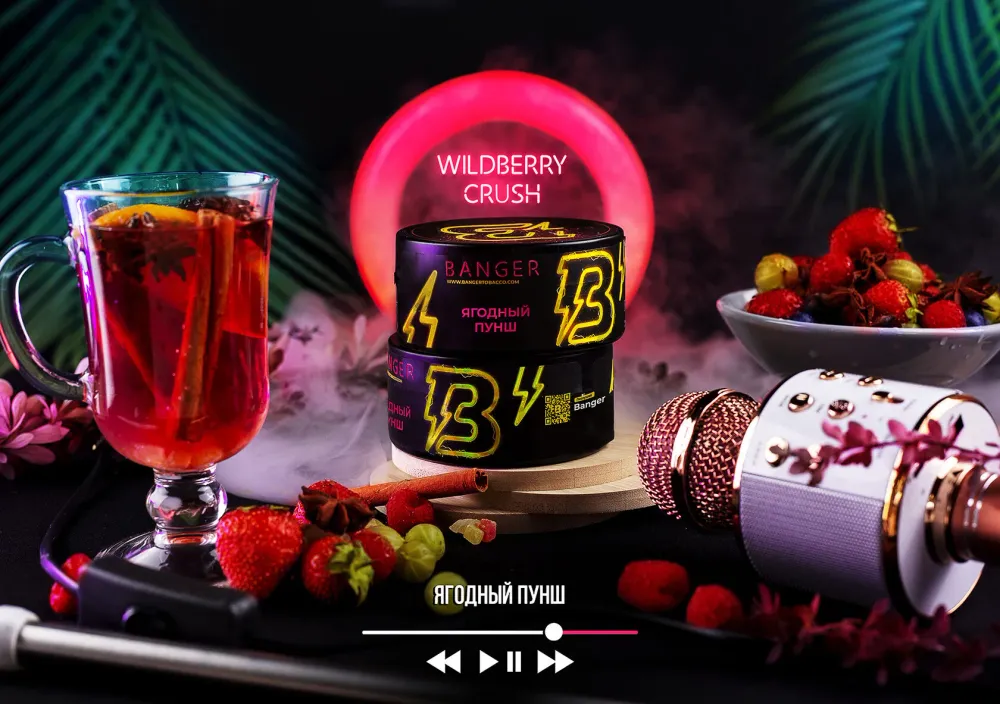 Wildberry Crush