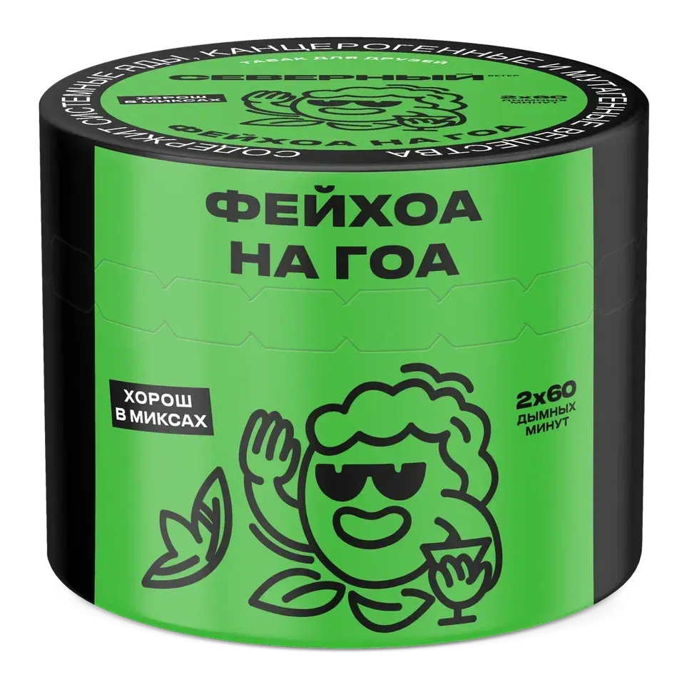Фейхоа на Гоа