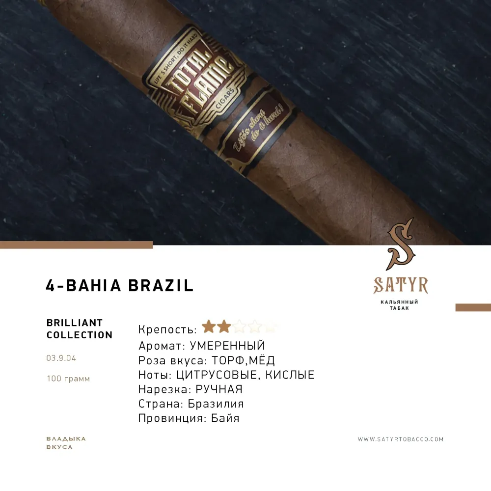 Bahia Brazil