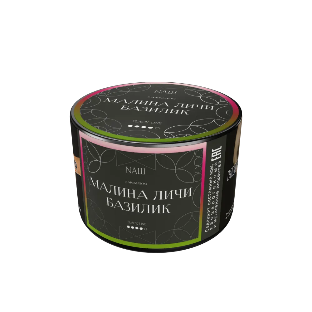 Малина Личи Базилик