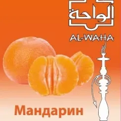 Mandarin