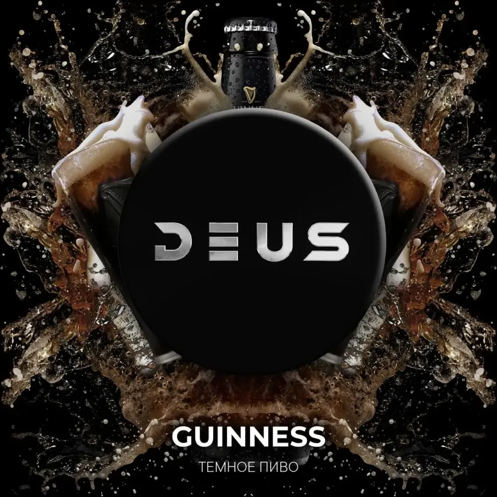 Guinness