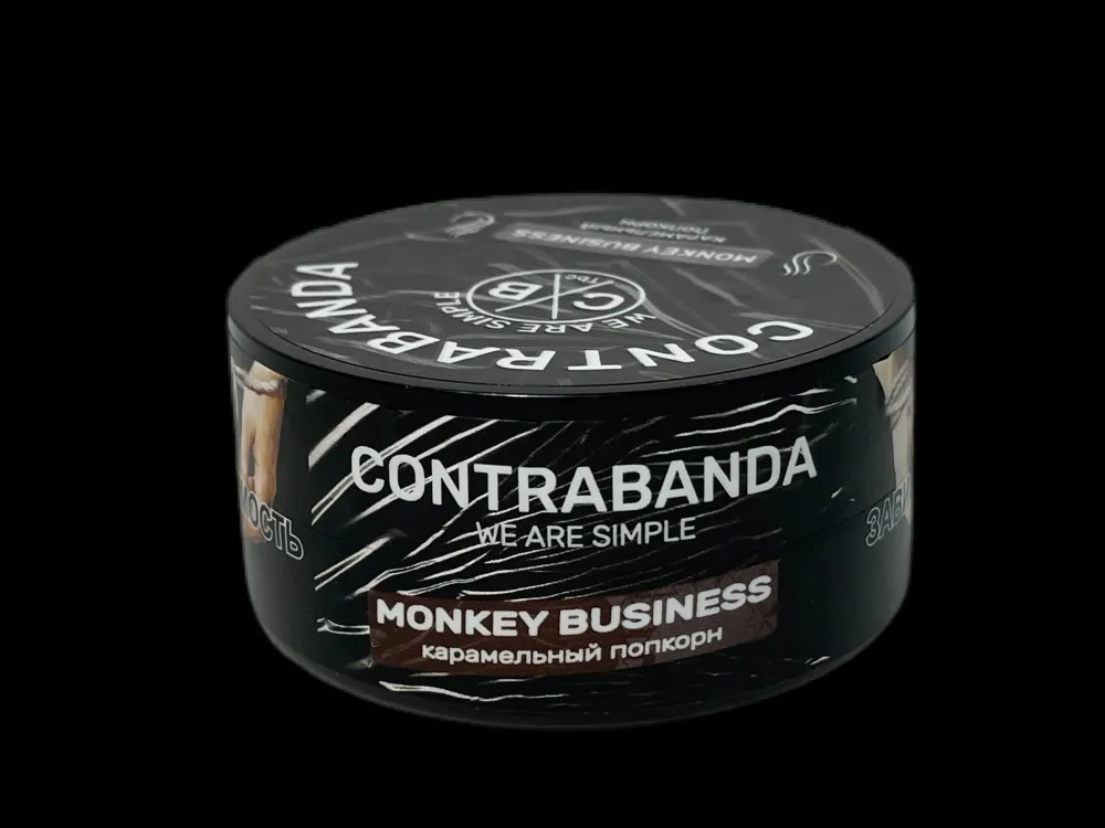Monkey Business