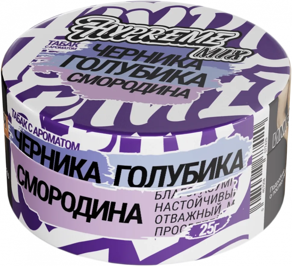 Черника, голубика, смородина