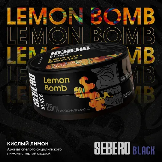 Lemon Bomb