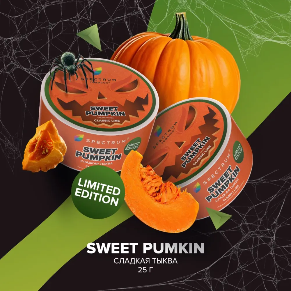 Sweet Pumpkin