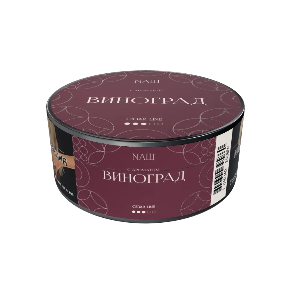 Виноград