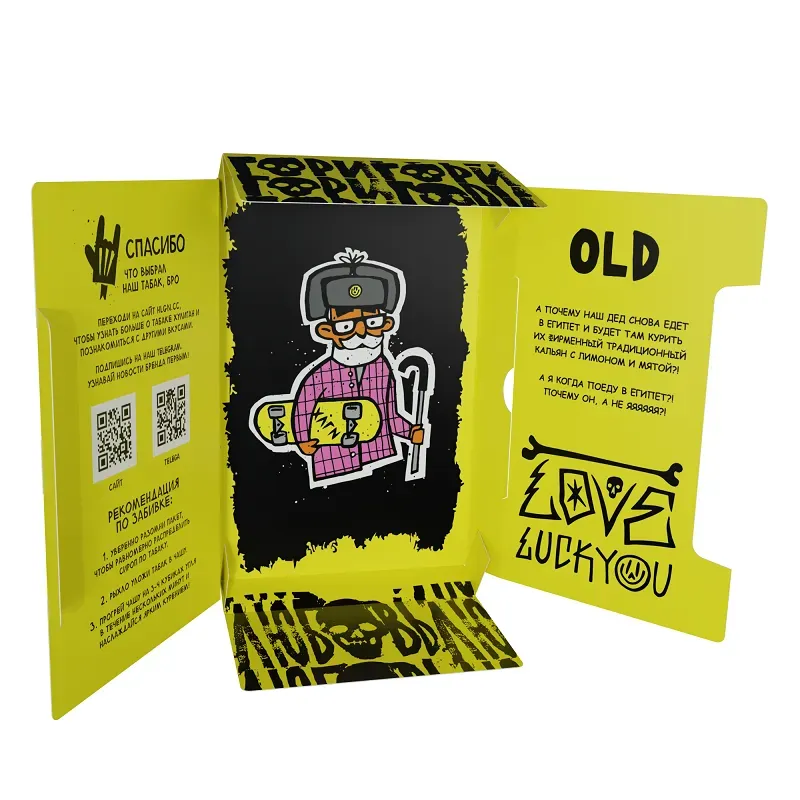Hard OLD