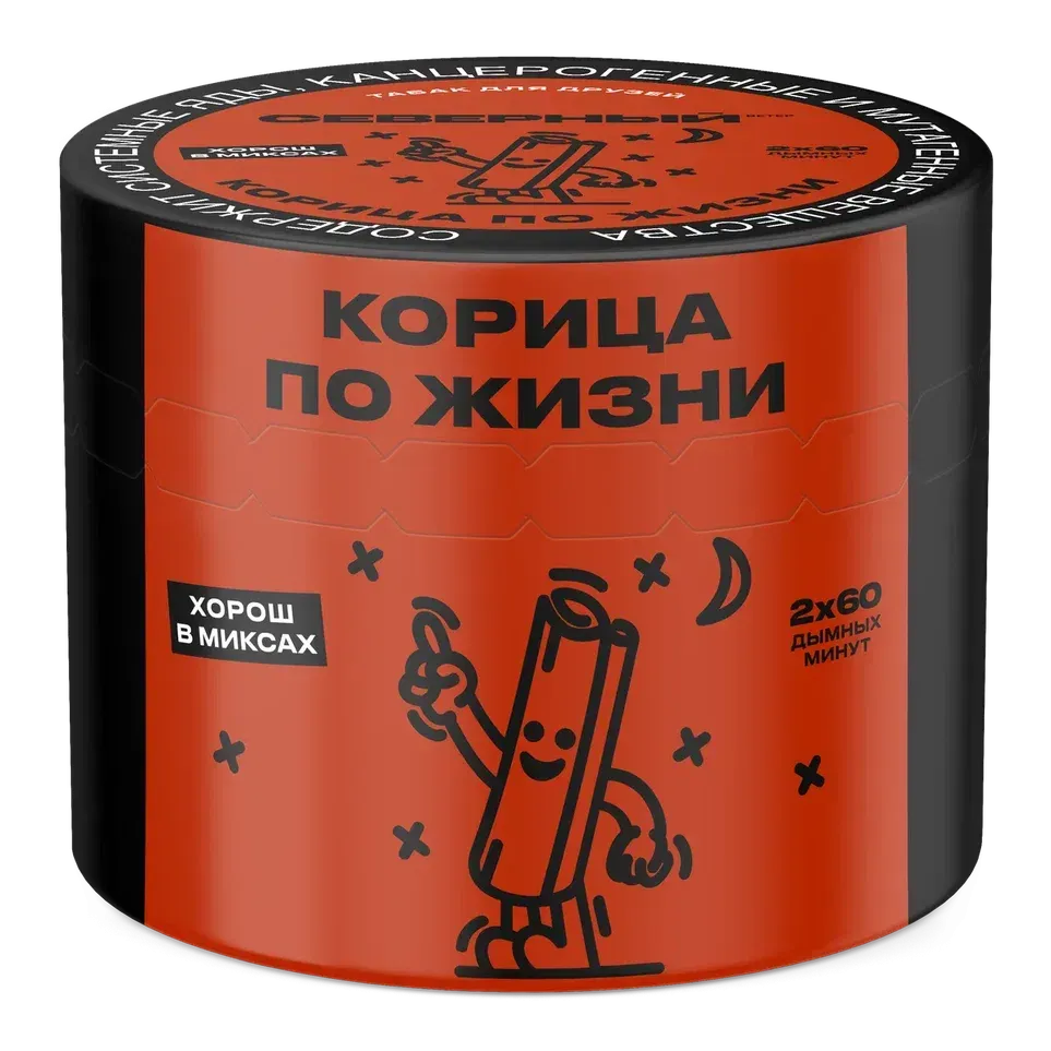 Корица по жизни