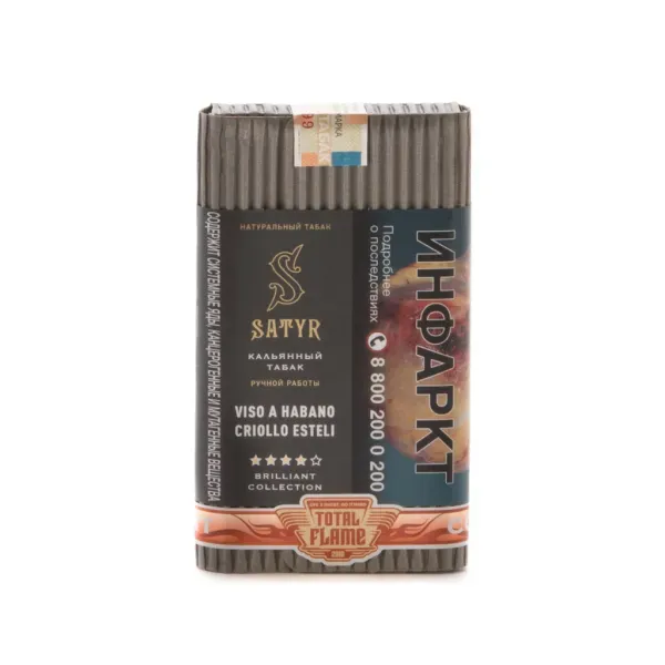 Viso A Habano Criollo Esteli
