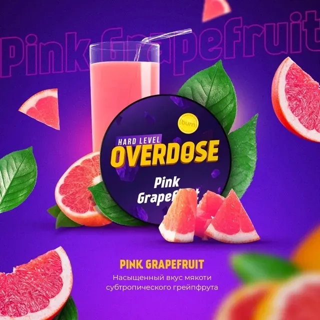 Pink Grapefruit