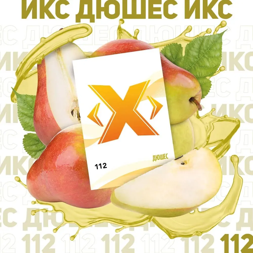 Дюшес
