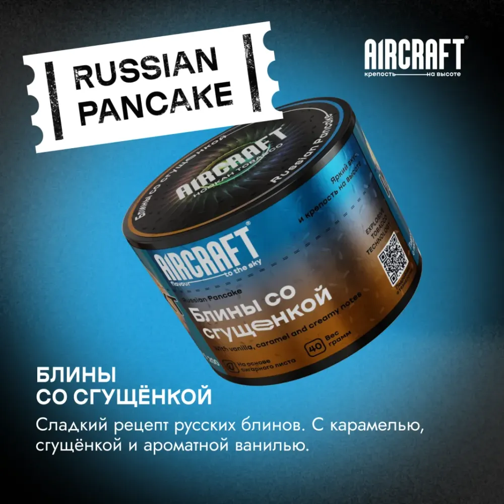Russian Pancake