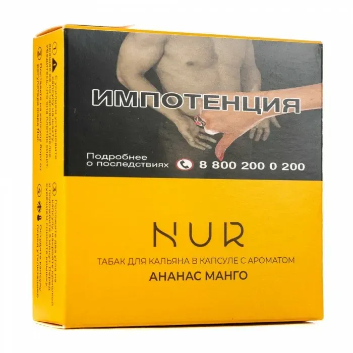 Ананас манго