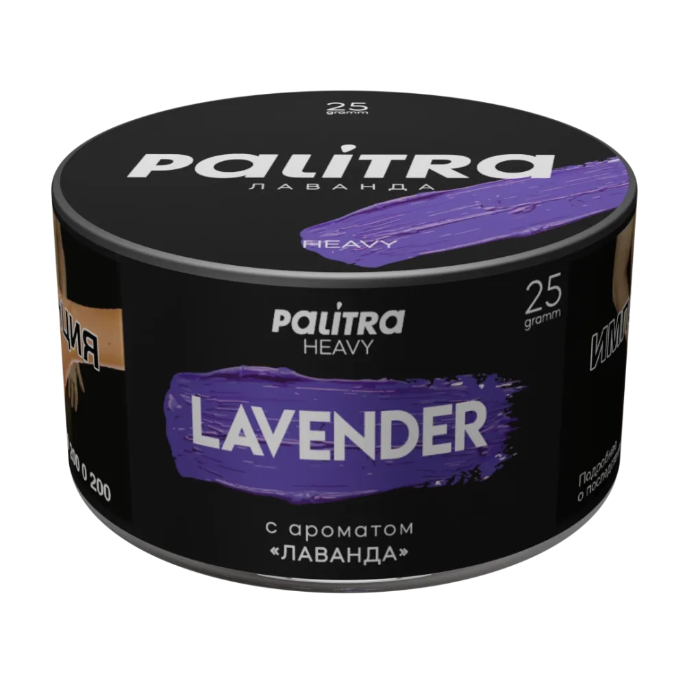 Lavender