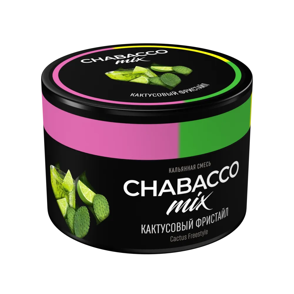 Кактусовый фристайл