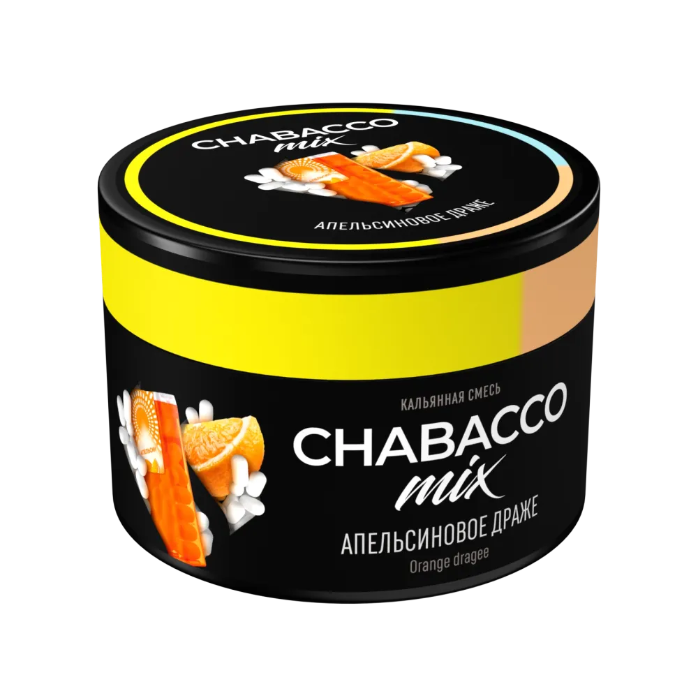 Апельсиновое драже