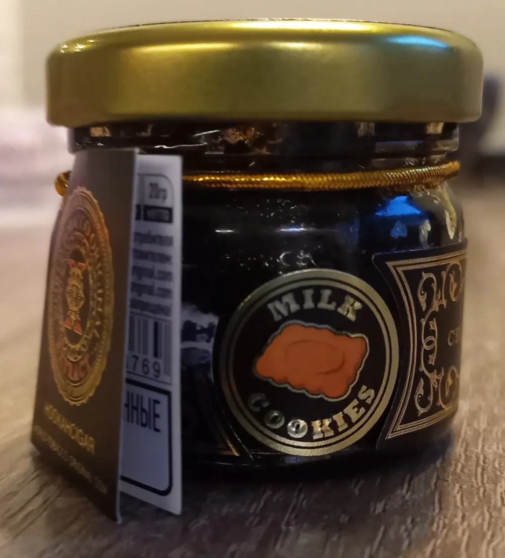 Молочное печенье