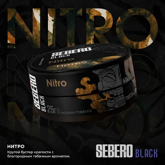 Nitro