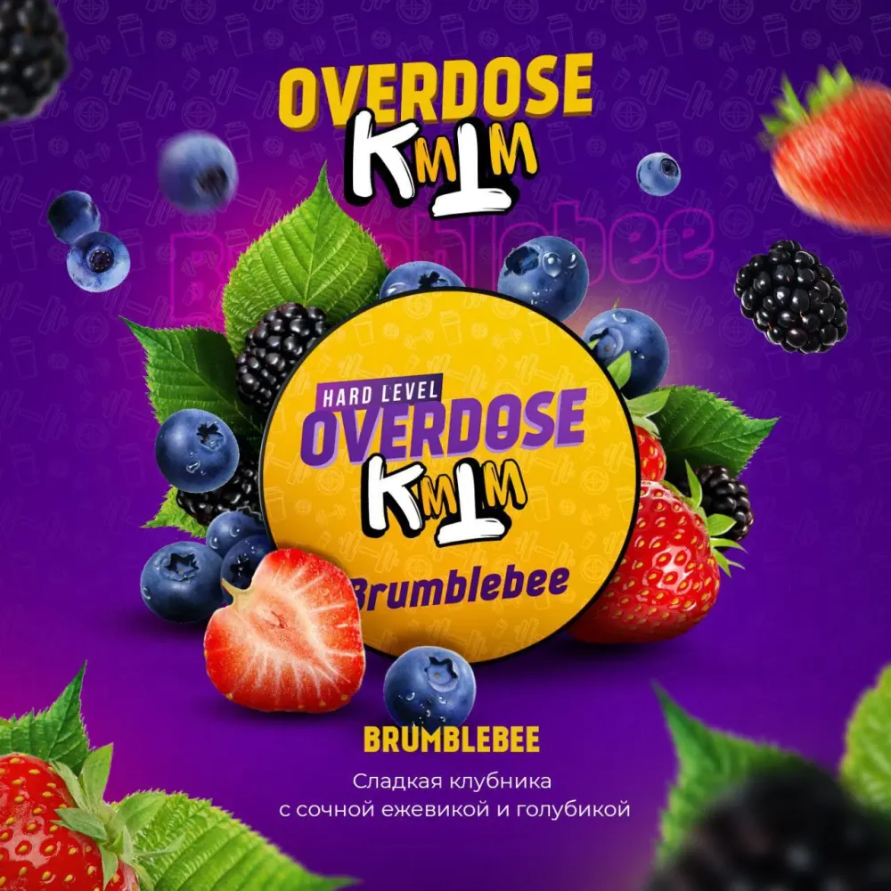 Brumblebee
