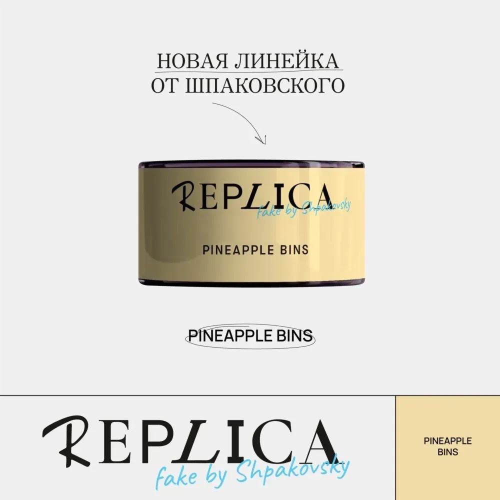 Pineapple Bins