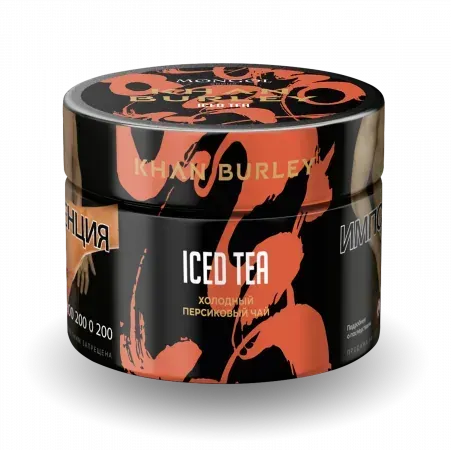 Iced Tea
