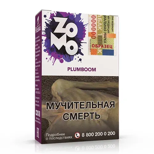 Plumboom