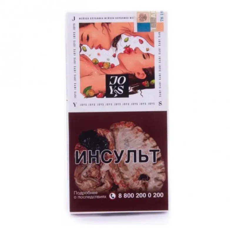 Фейхоа-клубника
