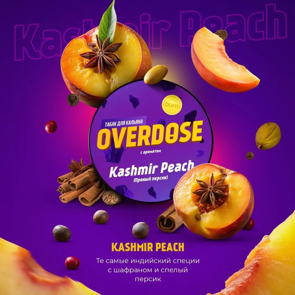 Kashmir Peach
