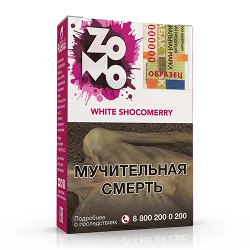 White Shocomerry