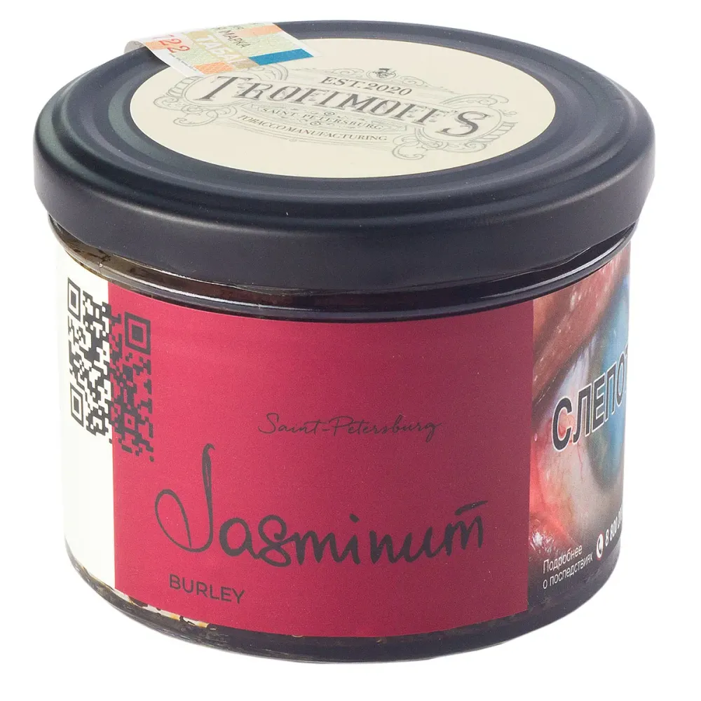 Jasminum