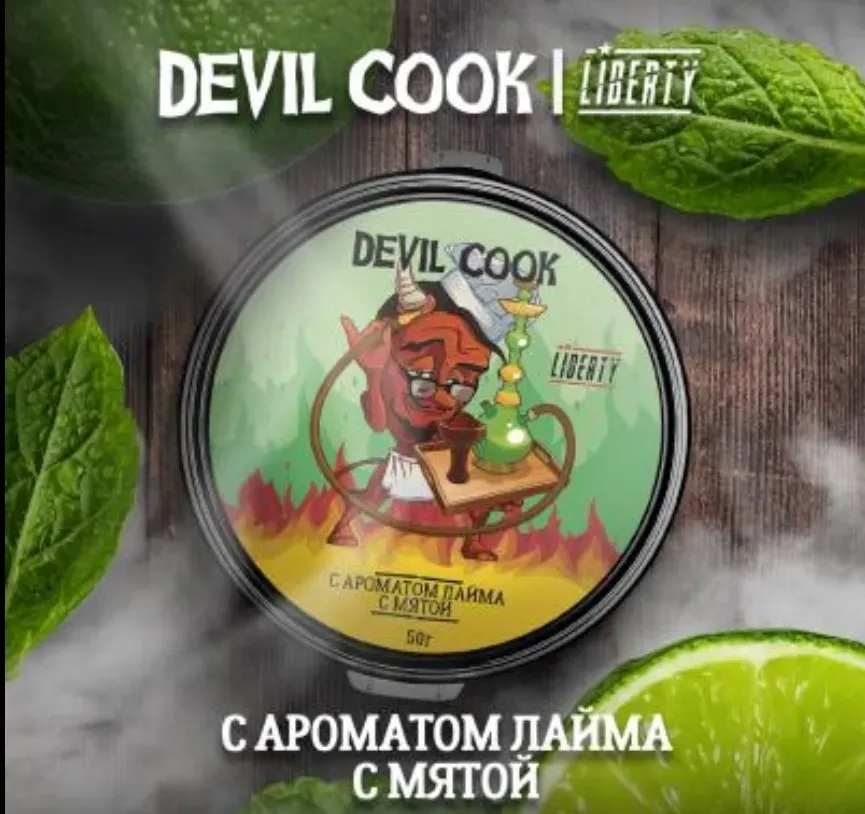 Лайм с мятой