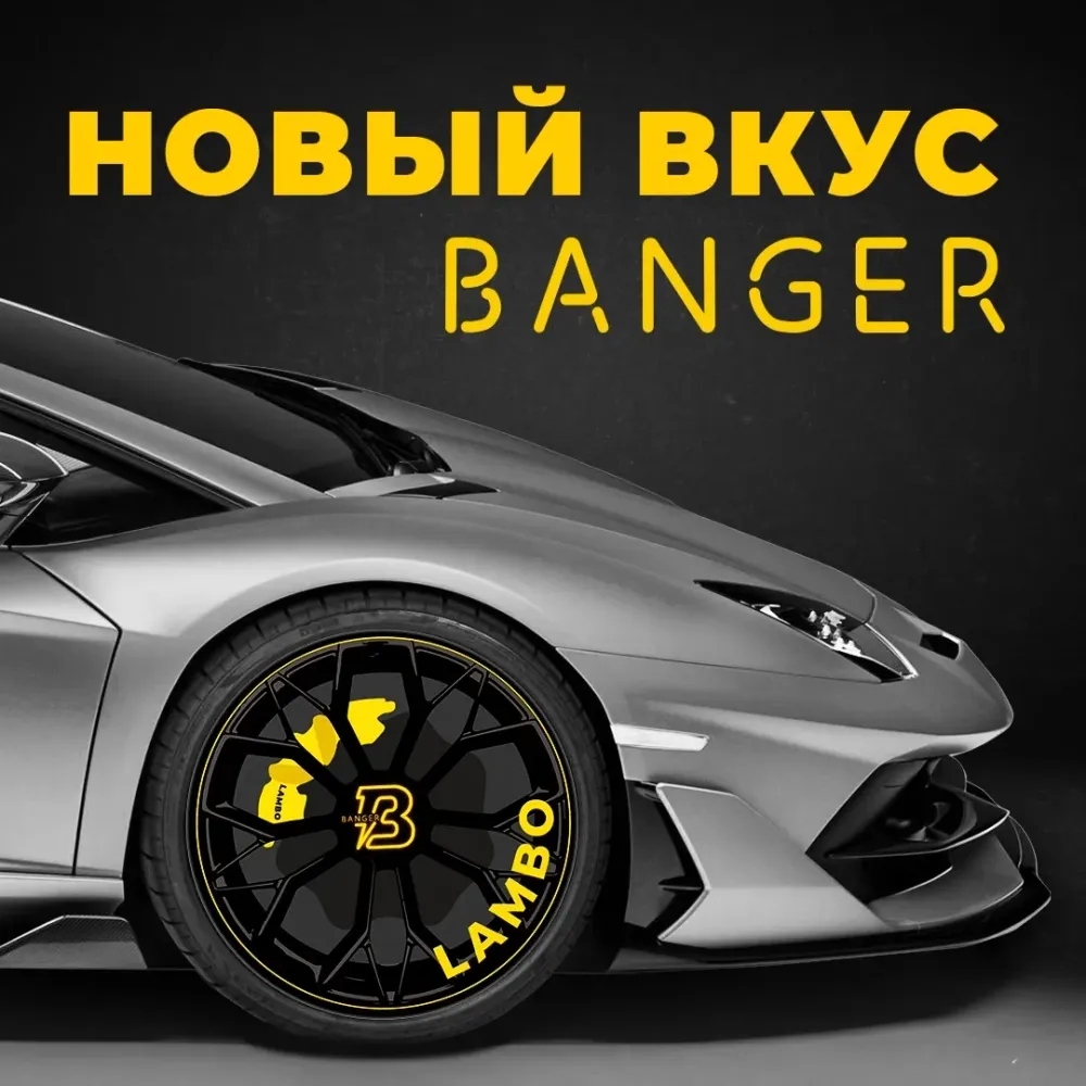 Lambo