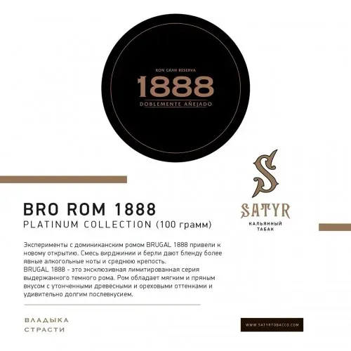 Bro Rum