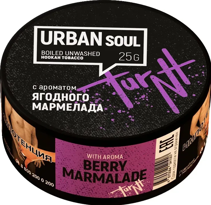 Berry Marmalade